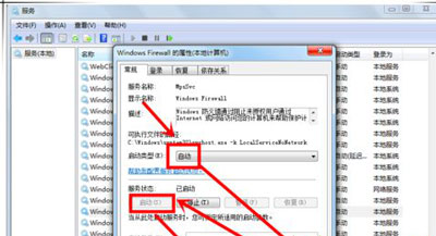 Win7旗舰版无法保存打印机共享错误设置000006cc怎么解决?