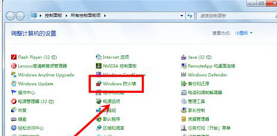 Win7旗舰版无法保存打印机共享错误设置000006cc怎么解决?