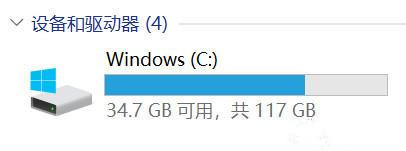 如何解决Win10 20H2占用C盘空间过大的问题?