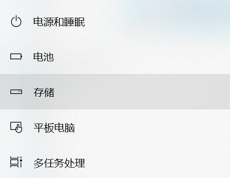 如何解决Win10 20H2占用C盘空间过大的问题?