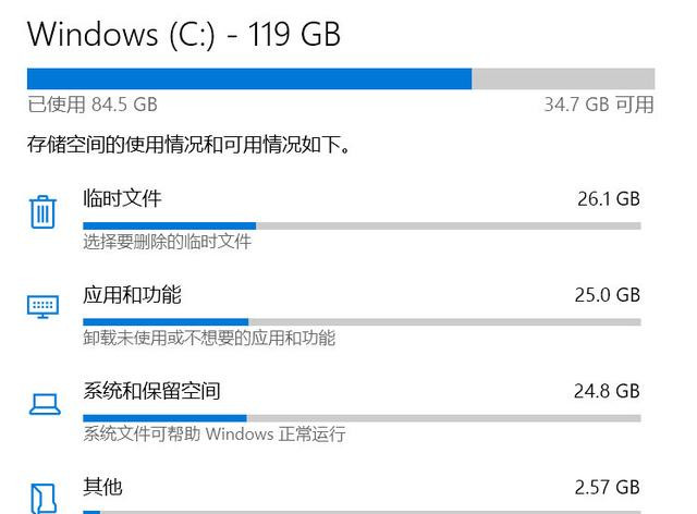 如何解决Win10 20H2占用C盘空间过大的问题?