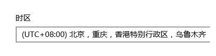 电脑时间同步出错怎么办?