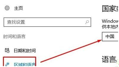 电脑时间同步出错怎么办?