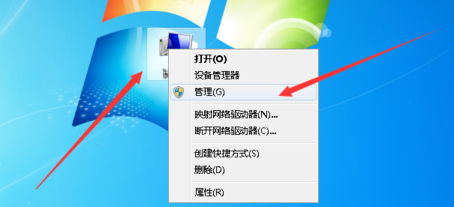 Win7旗舰版系统应该如何优化?