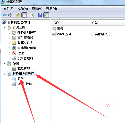 Win7旗舰版系统应该如何优化?