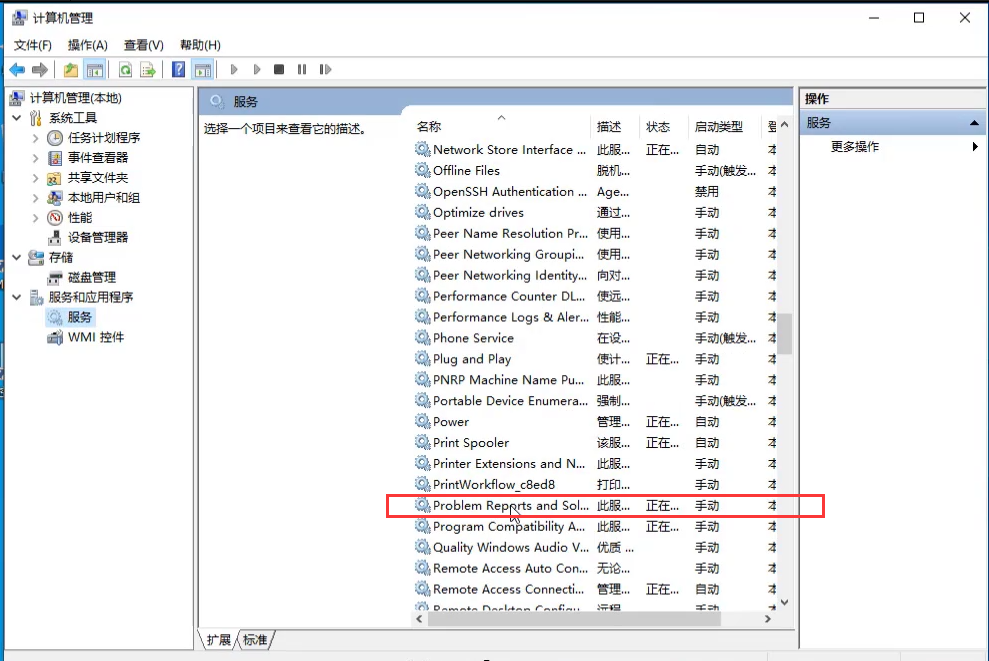 Win10系统屏幕一闪一闪的黑屏怎么办?