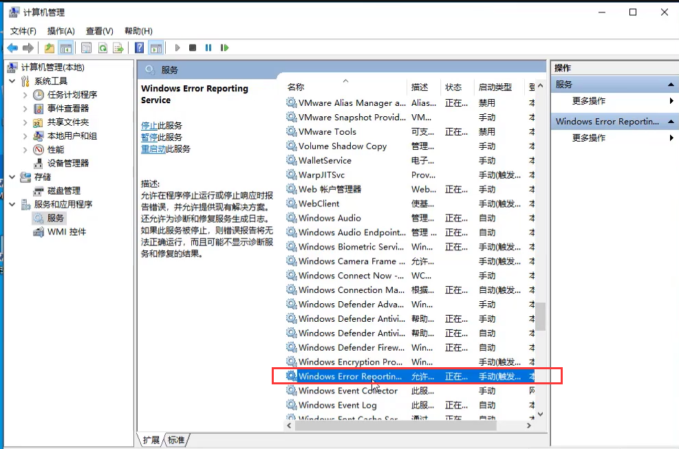 Win10系统屏幕一闪一闪的黑屏怎么办?