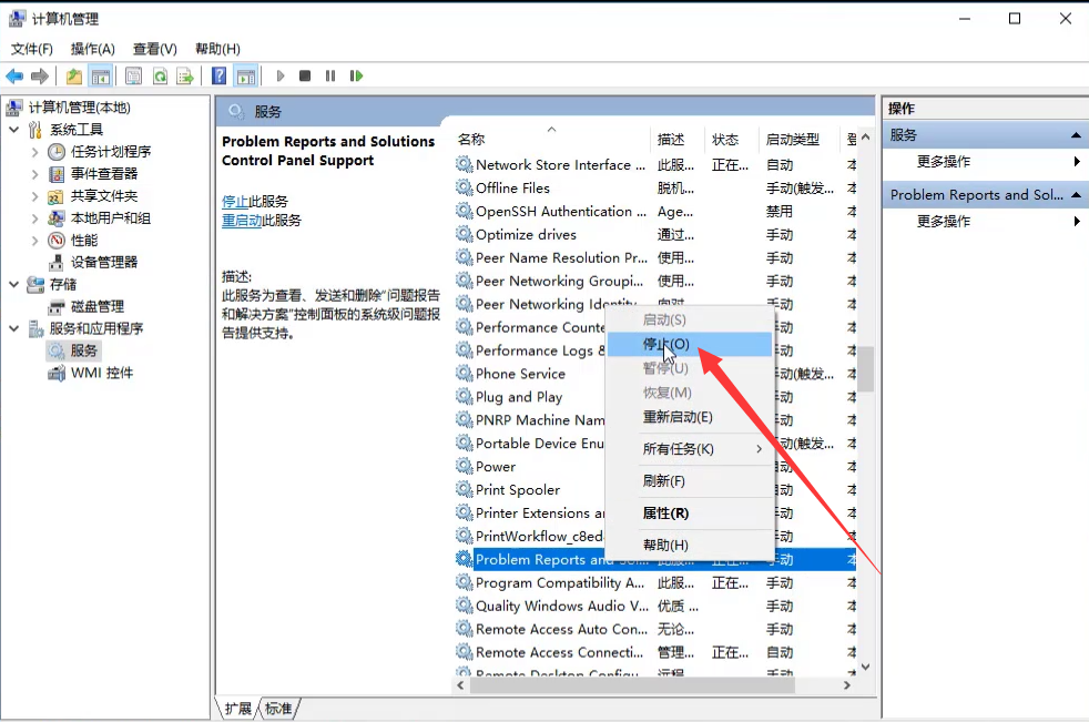 Win10系统屏幕一闪一闪的黑屏怎么办?