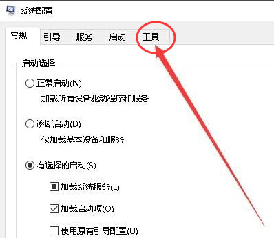 Win10专业版怎么打开注册表编辑器?