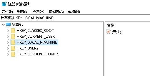 Win10专业版怎么打开注册表编辑器?