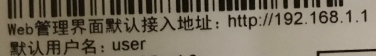 新装的电脑要怎么设置路由器？