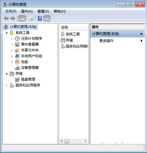 Win7旗舰版电脑时间不准确怎么办?