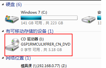 Win7系统如何使用虚拟光驱安装?虚拟光驱安装win7系统教程