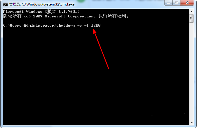 Win7旗舰版系统如何设置定时关机?