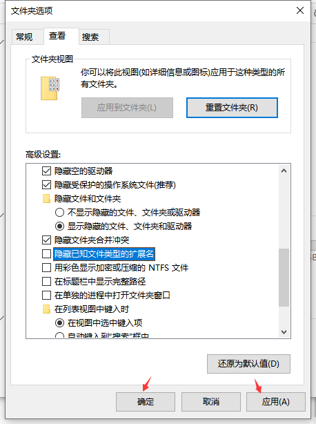Win10电脑怎么修改文件格式?修改文件格式的方法介绍