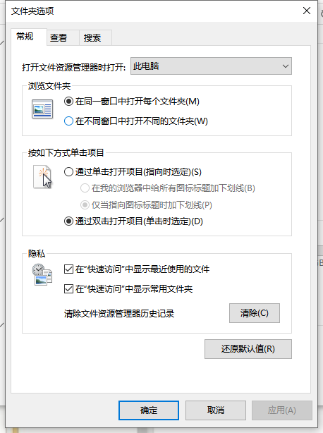Win10电脑怎么修改文件格式?修改文件格式的方法介绍