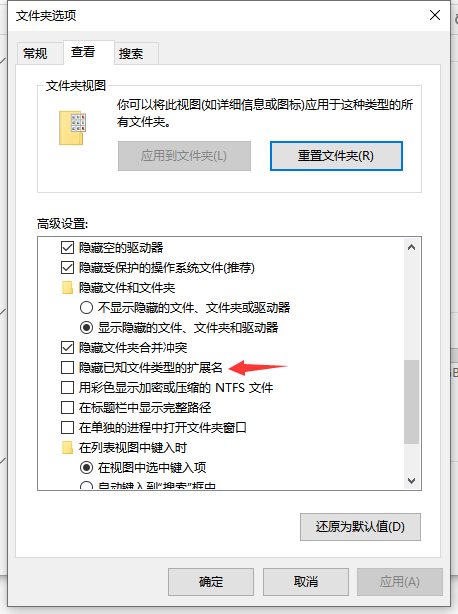 Win10电脑怎么修改文件格式?修改文件格式的方法介绍