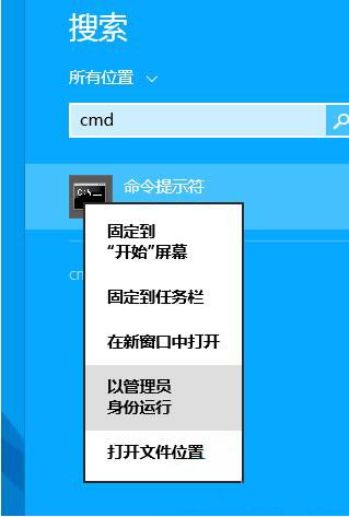 Win8系统老是提示内存不足怎么清理?