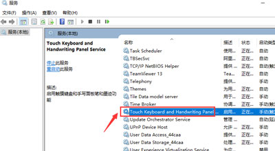 Win10专业版不能打开热血无赖怎么办?