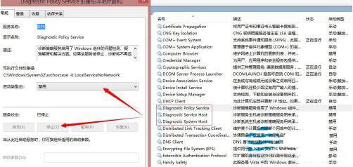 Win8系统老是提示内存不足怎么清理?