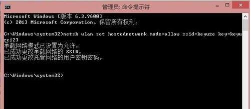 win8系统局域网怎么设置?