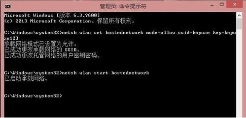 win8系统局域网怎么设置?