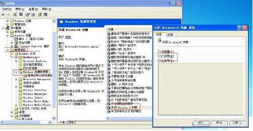 Win8系统连接不了应用商店怎么办?