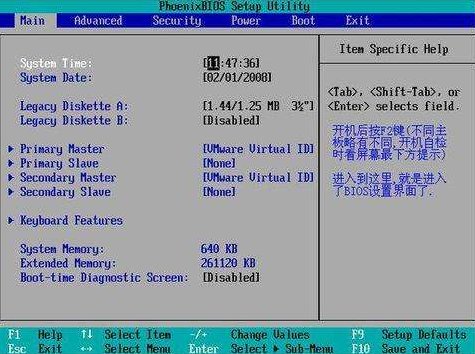 Win7旗舰版0x0000007f蓝屏怎么处理?