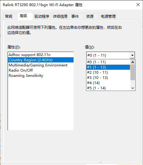 笔记本搜不到路由器怎么办？笔记本电脑刷不出来无线网解决方法