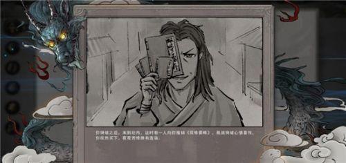 鬼谷八荒修改器怎么用?鬼谷八荒修改器使用技巧介绍