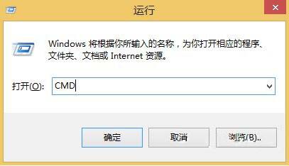 Win8系统如何删除hiberfil.sys文件?