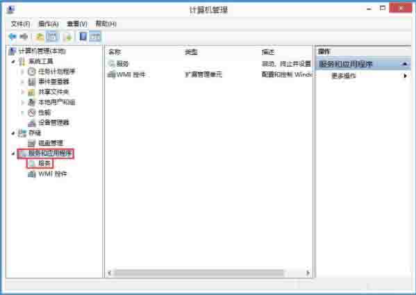 Win8系统磁盘占用率100%怎么解决?
