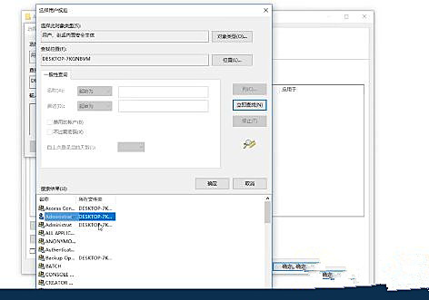Win10域用户注册表无法编辑怎么办?