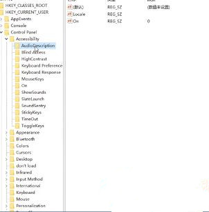 Win10域用户注册表无法编辑怎么办?