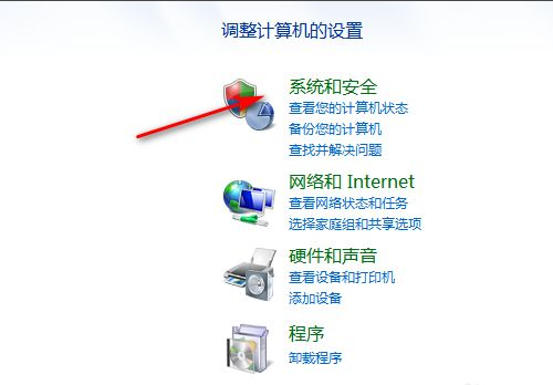 Win7电脑怎么恢复出厂设置?教你一招快速将电脑恢复出厂设置