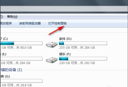 Win7电脑怎么恢复出厂设置?教你一招快速将电脑恢复出厂设置
