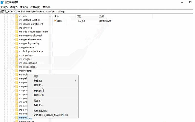 Win10专业版系统右键打不开显示设置和个性化怎么解决?