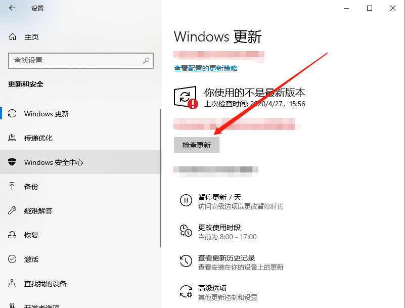 Win10怎么升级电脑版本?Win10电脑升级办法