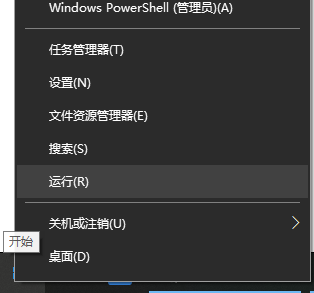 Win10X系统没有本地用户组怎么办?Win10X电脑本地用户组消失怎么解决?