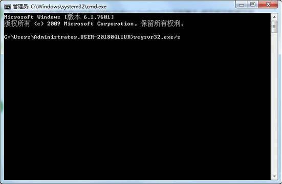 Win7旗舰版应用程序错误无法正常启动0xc0000022如何解决?