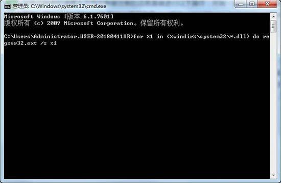 Win7旗舰版应用程序错误无法正常启动0xc0000022如何解决?