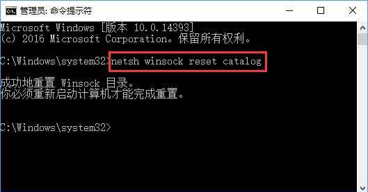 Win10专业版无法连接到sens服务怎么办?