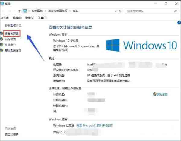 Win10专业版双显卡怎么切换到独立显卡?