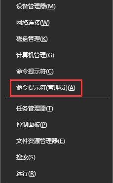 Win10专业版无法连接到sens服务怎么办?