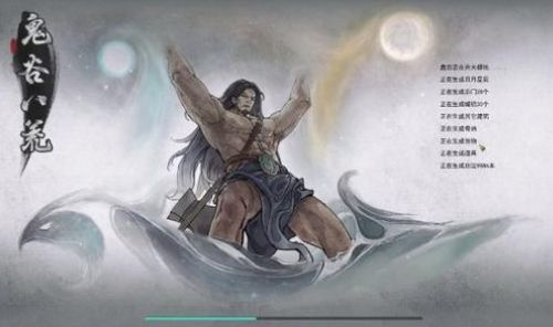 鬼谷八荒逆天改命词条怎么刷？刷逆天改命词条技巧详解