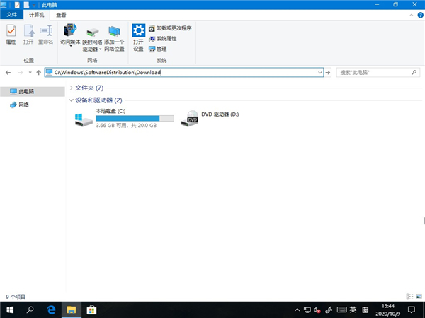 Win10如何删除Microsoft Store下载记录？