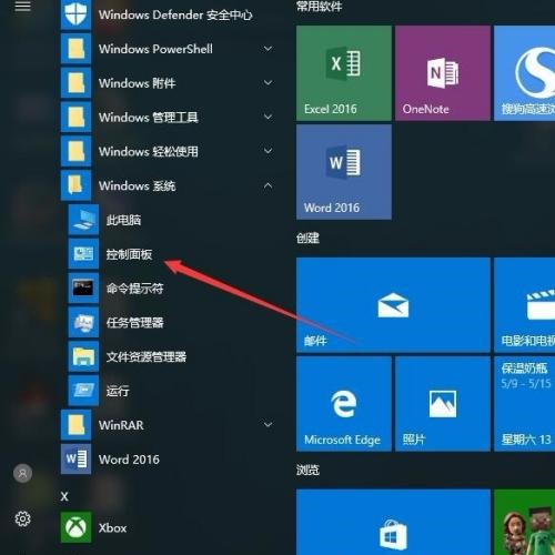 笔记本过热自动关机了怎么办？过热导致的自动关机要如何处理