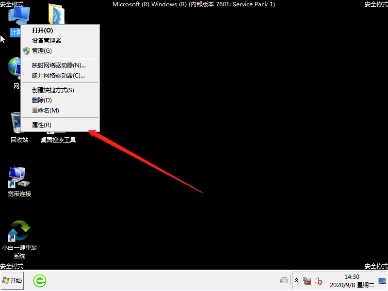 Win7开机蓝屏0x000000e9怎么办?