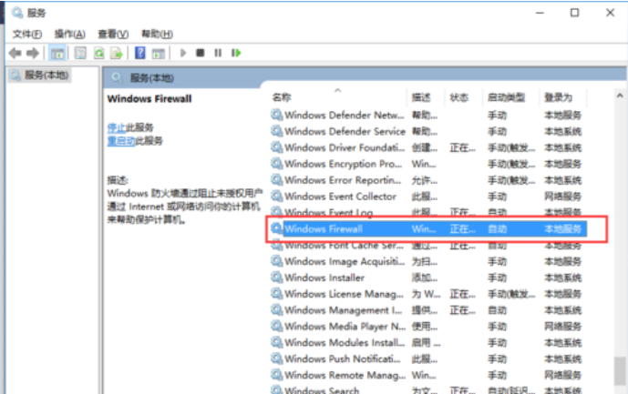 Win10无法安装字体该怎么办?