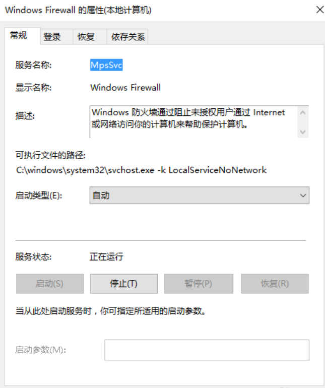 Win10无法安装字体该怎么办?